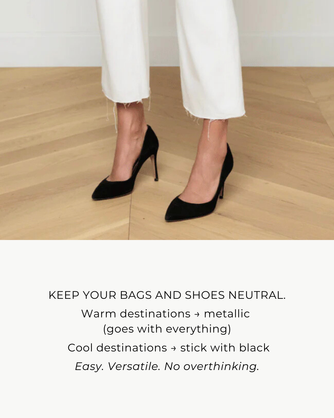 Keep your shoes and bags neutral